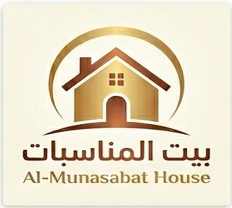 بيت المناسبات